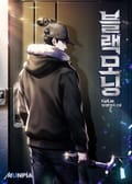 블랙모닝 7화