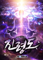 진령도 표지 이미지