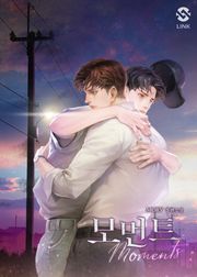 모먼트(Moments)