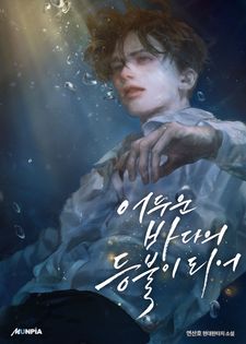 앗! 판타지가 ✨10원빔✨에 맞았습니다!