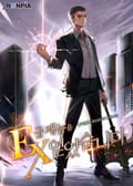 EX급 재능을 얻었습니다 11화
