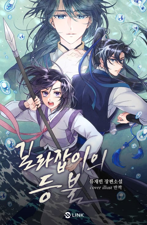 반짝