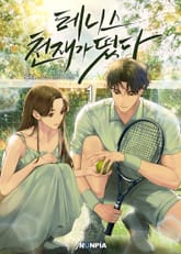 테니스 천재가 떴다! 표지 이미지