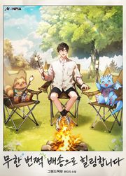 무한 번쩍 배송으로 힐링합니다
