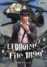 더 에이전트: File 1899 표지 이미지