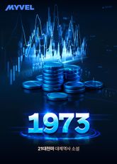 1973 표지 이미지