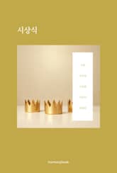 시상식 표지 이미지