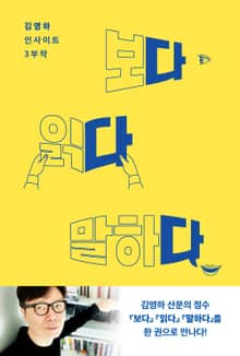 다다다