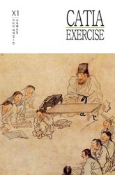 나무매뉴얼 카티아 예제집 1번 표지 이미지