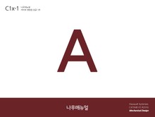 나무매뉴얼 카티아 명령집 싱글1번