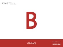 나무매뉴얼 카티아 명령집 싱글2번