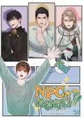 NPC가 이상하다?! 5화