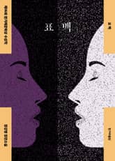 개정판｜표백 표지 이미지