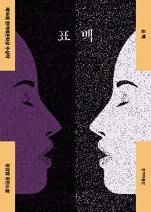 개정판｜표백