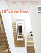오피스위러브 Office we love. 5호 표지 이미지