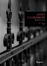 개를 데리고 다니는 여인 표지 이미지