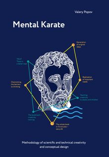 Mental Karate
