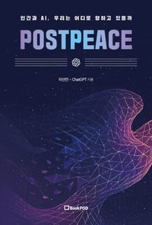 Postpeace