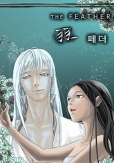 페더 표지 이미지