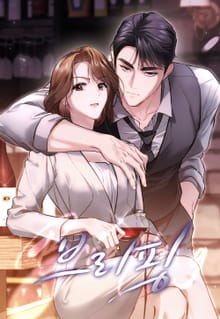 브리핑 [개정판]