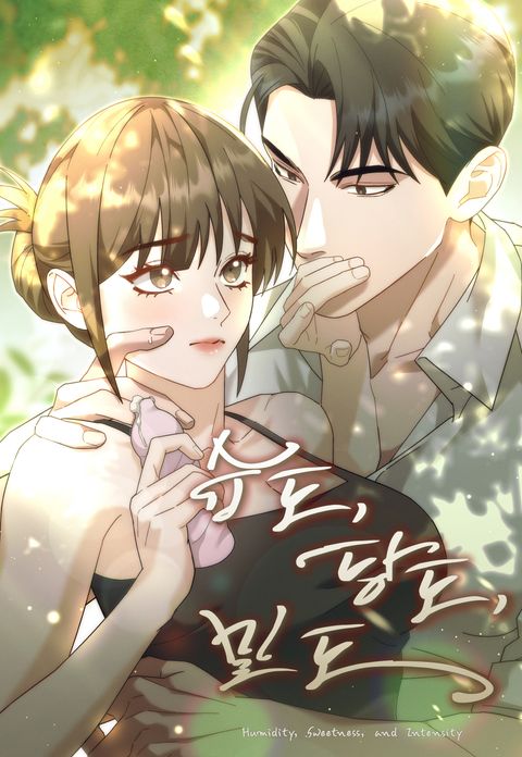 습도, 당도, 밀도