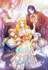 애 아빠가 누군지 나도 모릅니다 표지 이미지