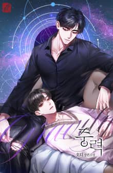 중력