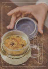 봄꽃으로 약차 만들기 표지 이미지