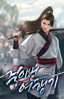 걸이번 여행기