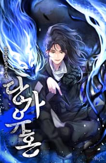 당가유혼