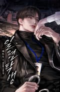 일련탁생 (15세 개정판) 1화