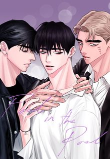 풀 인더 풀(Fool in the Pool)[개정판]