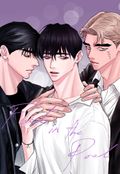 풀 인더 풀(Fool in the Pool)[개정판] 6화