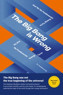 The Big Bang is Wrong