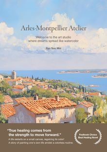 Arles-Montpellier Atelier