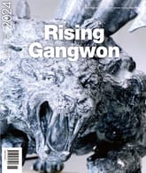 RISING GANGWON Vol.101 (동트는 강원 외국어) 표지 이미지