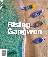RISING GANGWON Vol.102 (동트는 강원 외국어) 표지 이미지