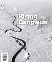 RISING GANGWON Vol.104 (동트는 강원 외국어)