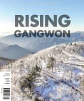 RISING GANGWON Vol.105 (동트는 강원 외국어) 표지 이미지