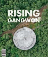 RISING GANGWON Vol.108 (동트는 강원 외국어) 표지 이미지
