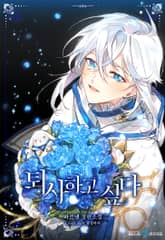 퇴사하고 싶다 표지 이미지