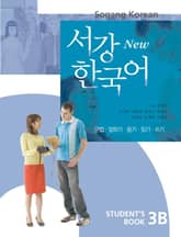 New 서강한국어 3B Student's Book (일본어판) 표지 이미지