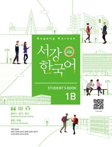 서강한국어 Student's Book 1B (태국어판) 3rd edition