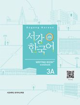서강한국어 3A Writing Book+ workbook 표지 이미지
