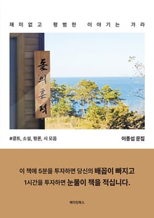 돌의 흔적