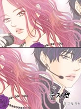 뮤지션 표지 이미지