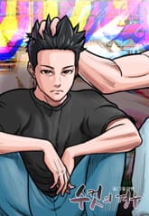 수컷의 경우 표지 이미지