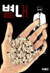 볕내 표지 이미지