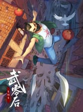 무령후 표지 이미지