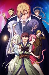 바람의 전설 표지 이미지